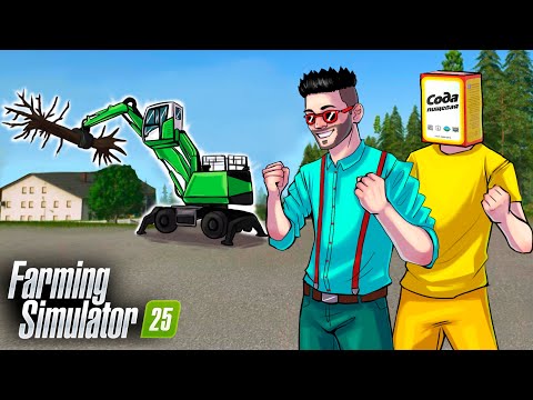 Видео: МЫ ПРИДУМАЛИ, КАК РЕШИТЬ ПРОБЛЕМУ С ЛЕСОМ! ЕЩЕ ОДНО ПРОИЗВОДСТВО В FARMING SIMULATOR 25