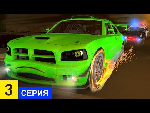 Видео: Мультики про машинки 3D. Гонки машинок, как машинки взяли колесо с музея