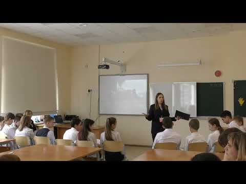Видео: Классный час. Зайцева Юлия Юрьевна 13.04.2023