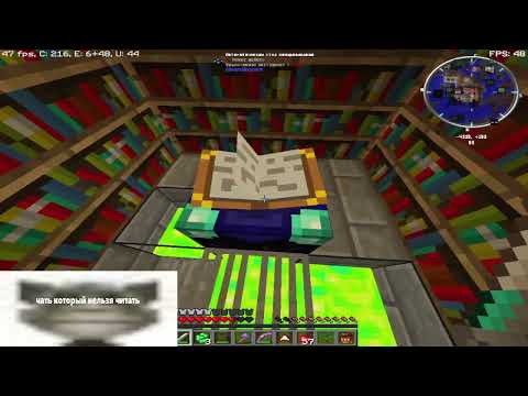 Видео: мега мега сервак luxinfine #3