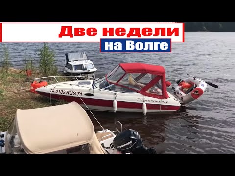 Видео: По Волге на лодках. Тверь . Музей М.Круга, Калязин, Кимры, Конаково. Открыли сезон 2019