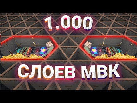 Видео: ПОСЕЛИЛСЯ В БУНКЕР С 1000 МВК СЛОЯМИ! САМЫЙ ОГРОМНЫЙ БУНКЕР,КОТОРЫЙ НЕВОЗМОЖНО ЗАРЕЙДИТЬ В РАСТ/RUST