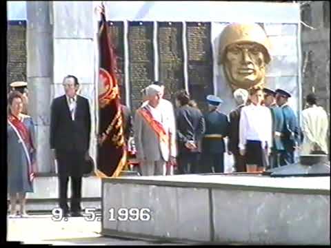 Видео: город Кушва 9 мая 1996 года