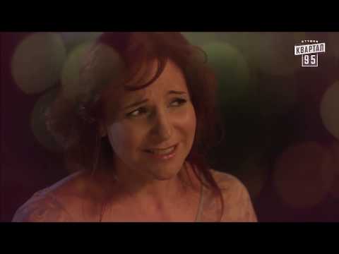 Видео: Иван и Ольга | Сваты | Невидимые для всех | ИвГа