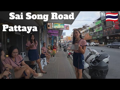 Видео: Паттайя Sai Song Road soi 13- soi 7 Таиланд  Кругосветное путешествие 10