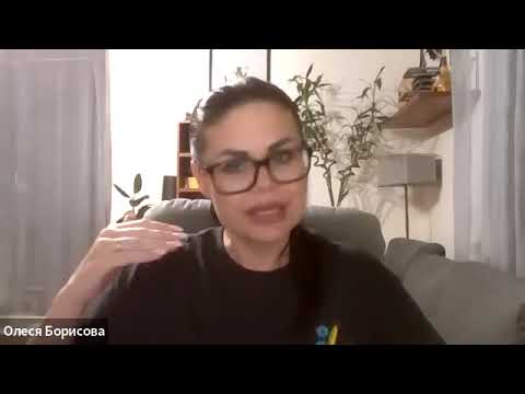 Видео: Учасники/-ці бойових дій в кабінеті психолога. Особливості запитів та супроводу. Олеся Борисова