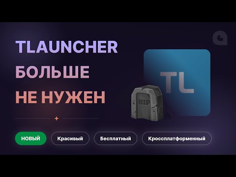 Видео: КАК СОЗДАТЬ ПРОЕКТ MINECRAFT С МОДАМИ | 2024 #1