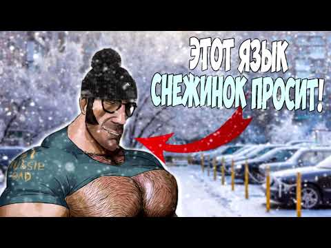 Видео: МГЕ Зима