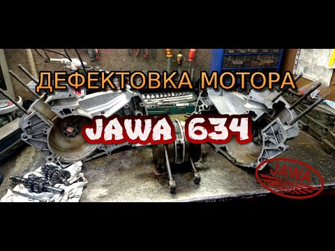 Видео: Дефектовка мотора Ява 634 (Jawa 634) г. Бронницы