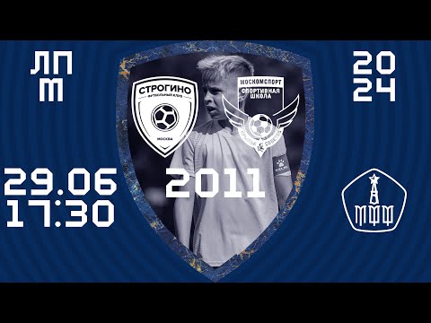 Видео: "Рублёво" - "Крылья Советов" 2011 | Летнее Первенство 2024. Клубная лига | 12 тур