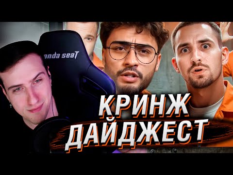Видео: ВЕЧЕР В ХАТУ - МИША ЛИТВИН / АРУТ / ЛЕРЧЕК | РЕАКЦИЯ НА РЫНДЫЧА