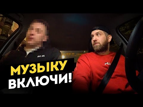 Видео: Конфликт в Такси из-за Магнитофона | Смена 14 часов