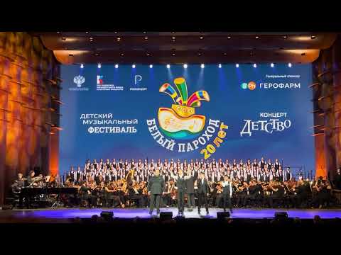 Видео: Земле моей