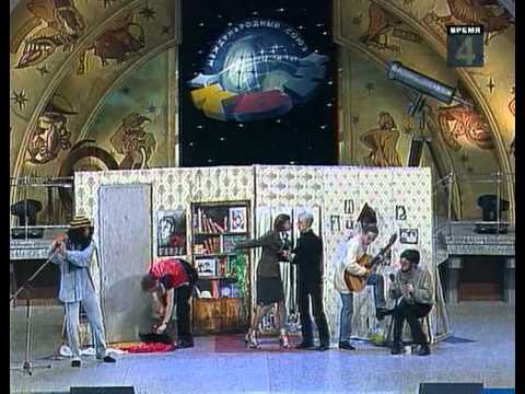 Видео: КВН Высшая лига (1999) - Вторая 1/2