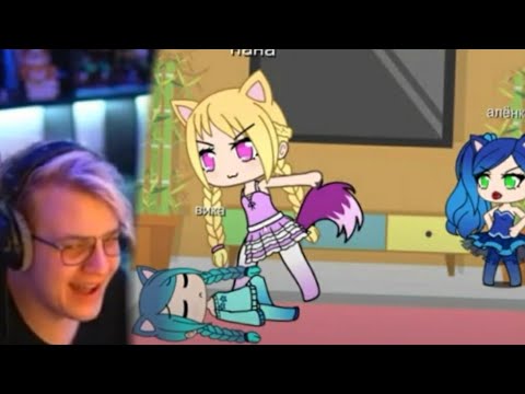 Видео: Пятёрка Кринжует с Мини-Фильма ~Нелюбимая матири дочь~ гача лайф | Нарезка Фуга ТВ