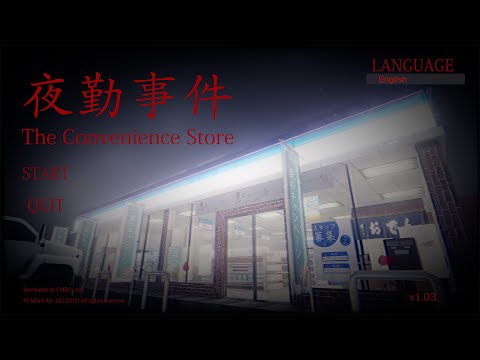 Видео: Снова ночная смена / [Chilla's Art] The Convenience Store | 夜勤事件 / психологический хоррор