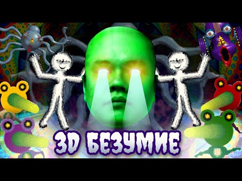 Видео: 9 ЖИЗНЕЙ. 9 СМЕРТЕЙ. 1 ВЗРЫВ МОЗГА