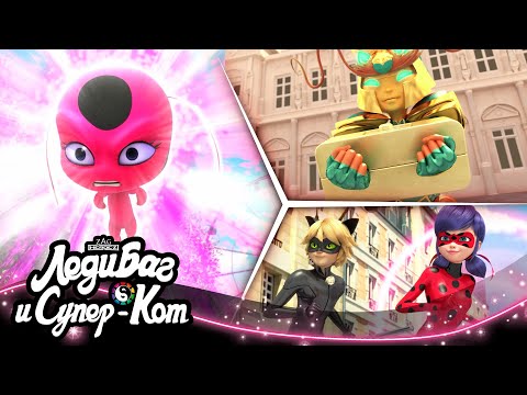 Видео: ЛЕДИ БАГ И СУПЕР-КОТ | 🐞 САМЫЕ КРУТЫЕ СЦЕНЫ 🔝 | СЕЗОН 4 | Официальный канал