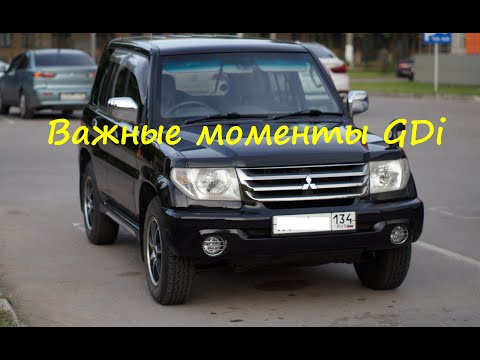 Видео: Обслуживание Паджеро Ио Пинин GDi 9g94 4g93