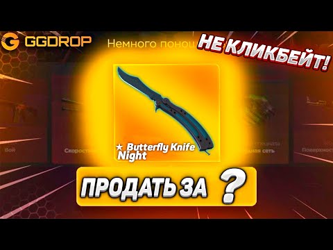Видео: ВОЗМОЖНО ЛИ ОКУПИТЬСЯ С 12000 РУБЛЕЙ НА ГГДРОП?! ЛЕГЕНДАРНЫЙ РОЛИК! ПРОВЕРКА БАЛАНСА НА GGDROP #30