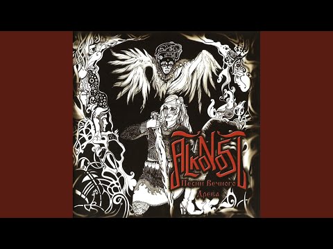 Видео: Годы Предсказаний