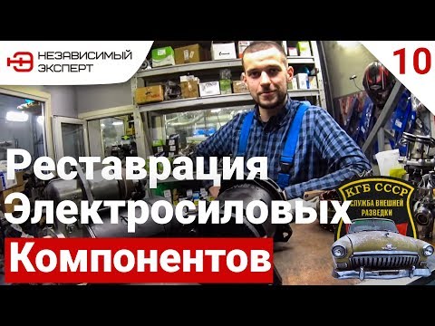 Видео: ГЕНЕРАТОР И СТАРТЕР ИЗ ПРОШЛОГО - СЕКРЕТЫ!