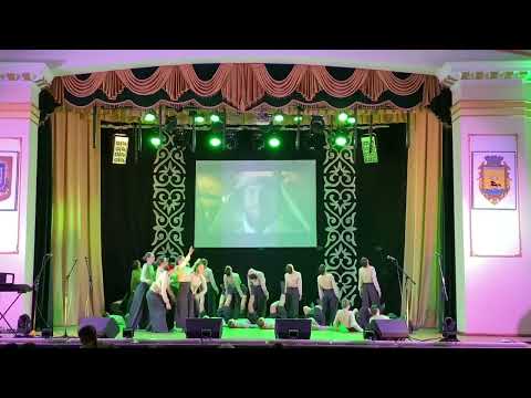 Видео: "Моє покоління" - виконує старша група  НХК хореографічного ансамблю "Альянс " 2025.