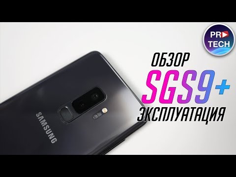 Видео: Опыт использования Galaxy S9+ после iPhone