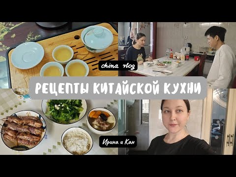 Видео: Муж попросил приготовить местные деликатесы: показываю что из этого получилось