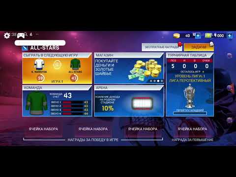 Видео: Игра  Hockey All Stars прохождение без комментариев