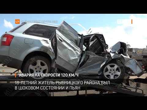 Видео: Авария на скорости 120 км/ч
