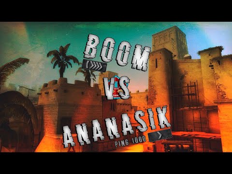 Видео: CS:GO | BOOM vs ANANASIK | 1 на 1