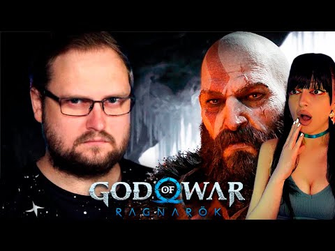 Видео: КРАТОС И АТРЕЙ ВЕРНУЛИСЬ (ЧАСТЬ 1)  | God of War Ragnarok | Реакция на Куплинова