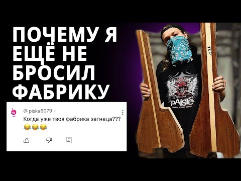 Видео: Никита Марченко и его гитарная фабрика Contra Guitar