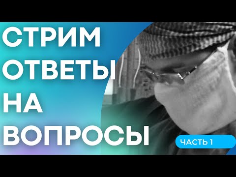 Видео: ДОК ОТВЕТИТ - Реабилитация - общие принципы и задачи | Травматолог Юршин