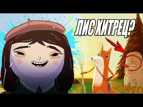 Видео: НЕУДАЧА еще НЕ РОДИЛАСЬ ? | Теории Little Misfortune