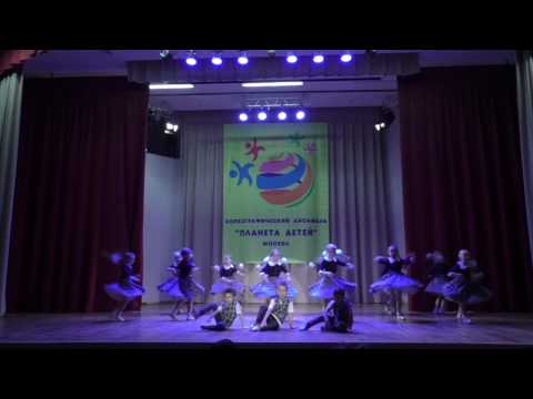 Видео: Хореографический ансамбль "Планета Детей" - Косички