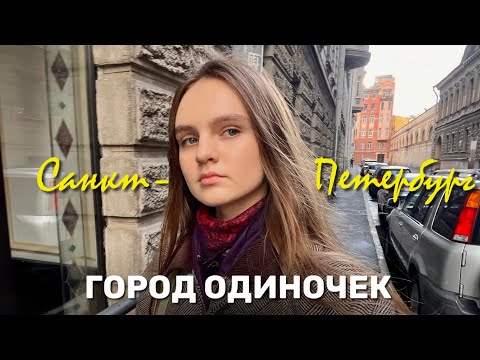Видео: пов: у меня нет друзей