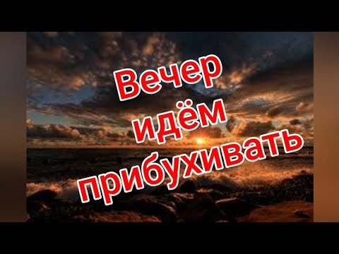Видео: Лазаревское 🥂Идём прибухивать