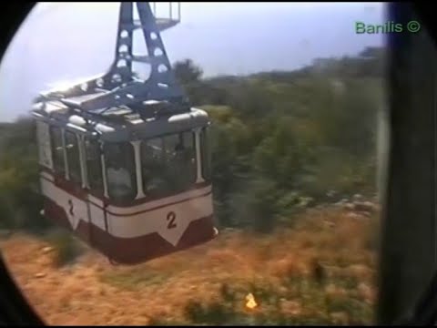 Видео: Мисхор.1998 год.(06)(Личный архив)