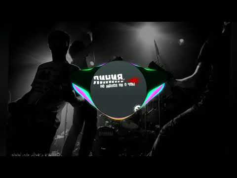 Видео: Линия - Без Тебя