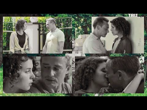 Видео: Тайна спящей дамы - Дмитрий Исаев и Ксения Савицкая (Миша и Аглая)