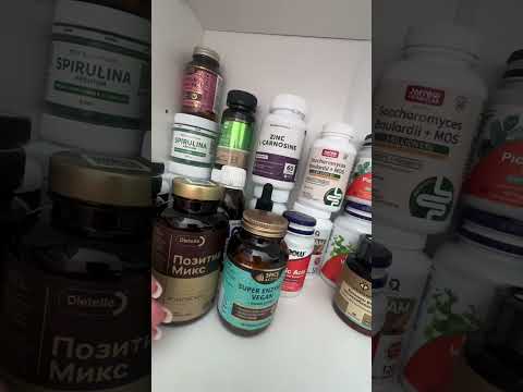 Видео: Стройность, как норма! Поддержка биохимии!