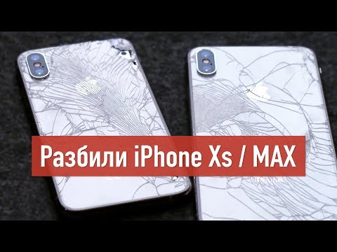 Видео: Drop Test: iPhone Xs vs Max - шок контент...