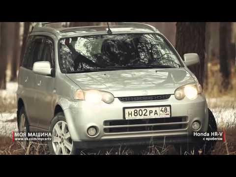 Видео: Honda HR V с пробегом HD 2