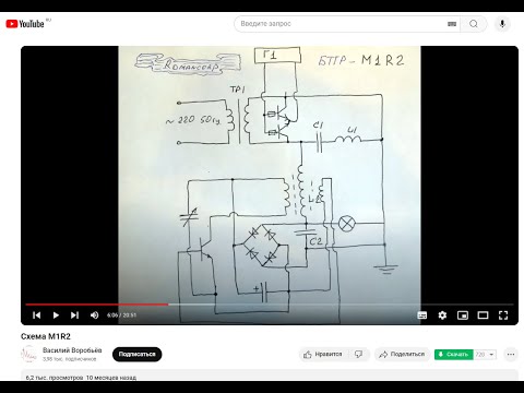 Видео: 02 БТГР PomaHoB