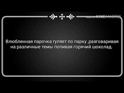 Видео: Юнмины~я влюблен в преступника ~