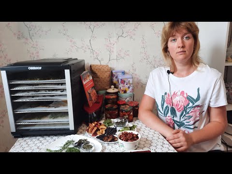Видео: Мои заготовки в дегидраторе Oberhof Fruchttrockner В-53