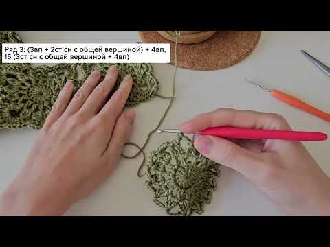 Видео: МК ажурный бабушкин квадрат