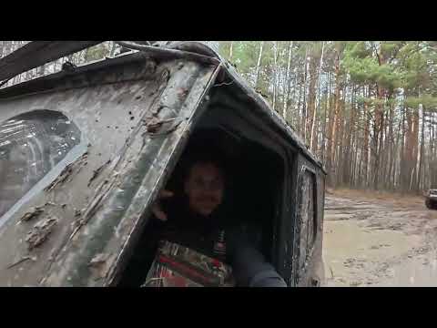 Видео: Лесовозный тропы выживание 8.11.2025 #offroad #automobile #offroading #уаз #нива #нива4x4 